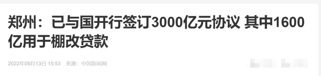 2022郑州税收优惠政策,本月阐释