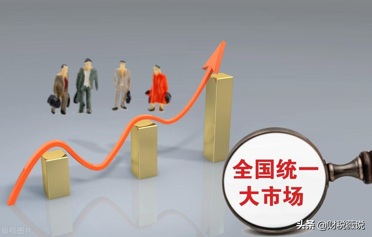 享受税收优惠的企业,今日阐释