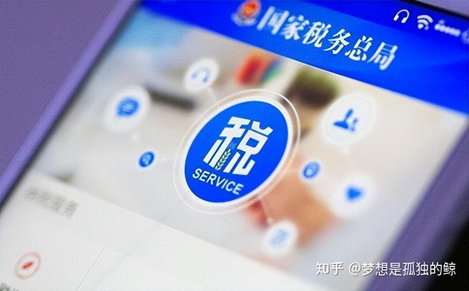 申请核定征收的条件,实时认识