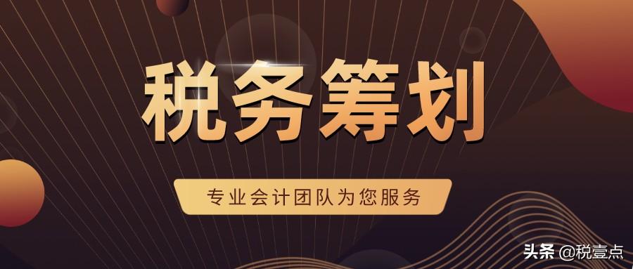 一般纳税人税收优惠,9分钟前更新