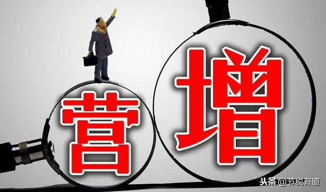 个人独资公司的税收政策,实时解释