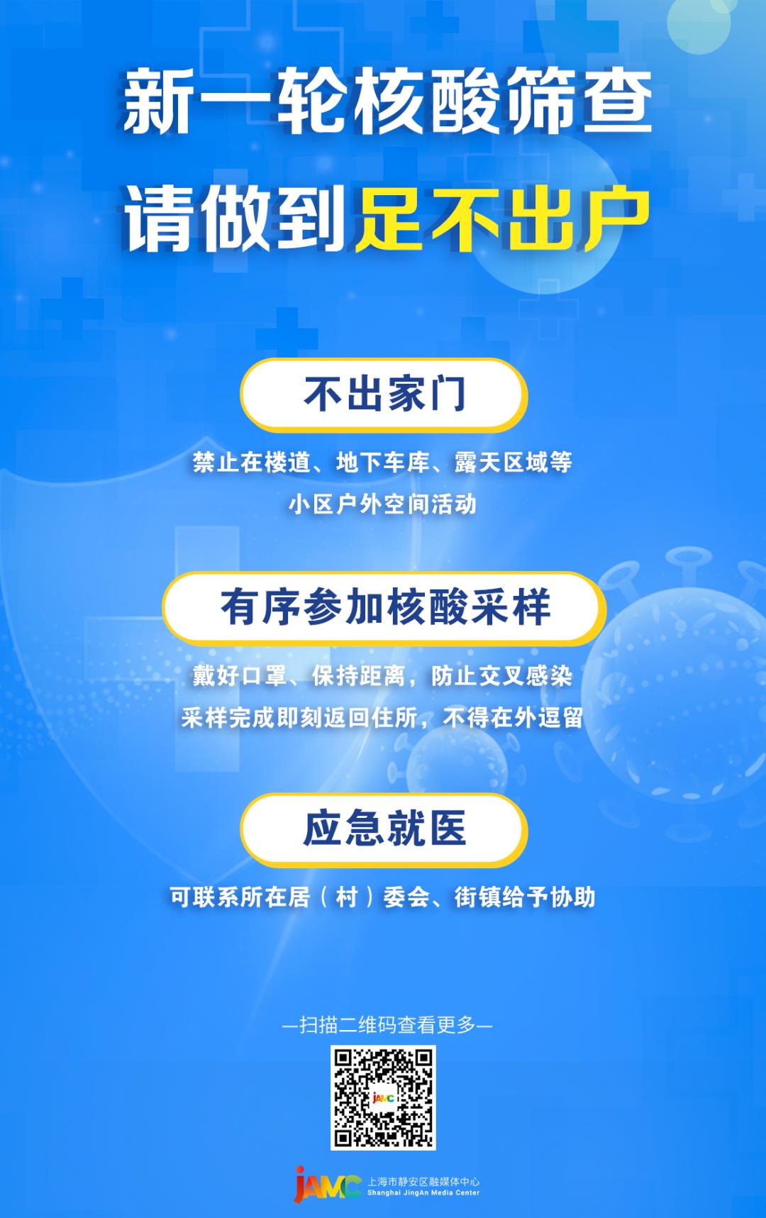 静安区税收优惠政策,近期分析