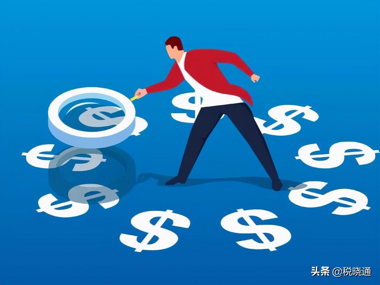 企业的税收优惠政策,6分钟前更新