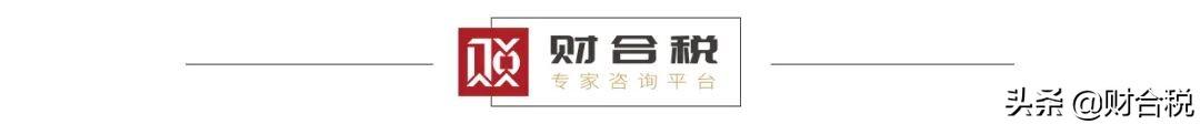 北京税务咨询公司,今日推荐