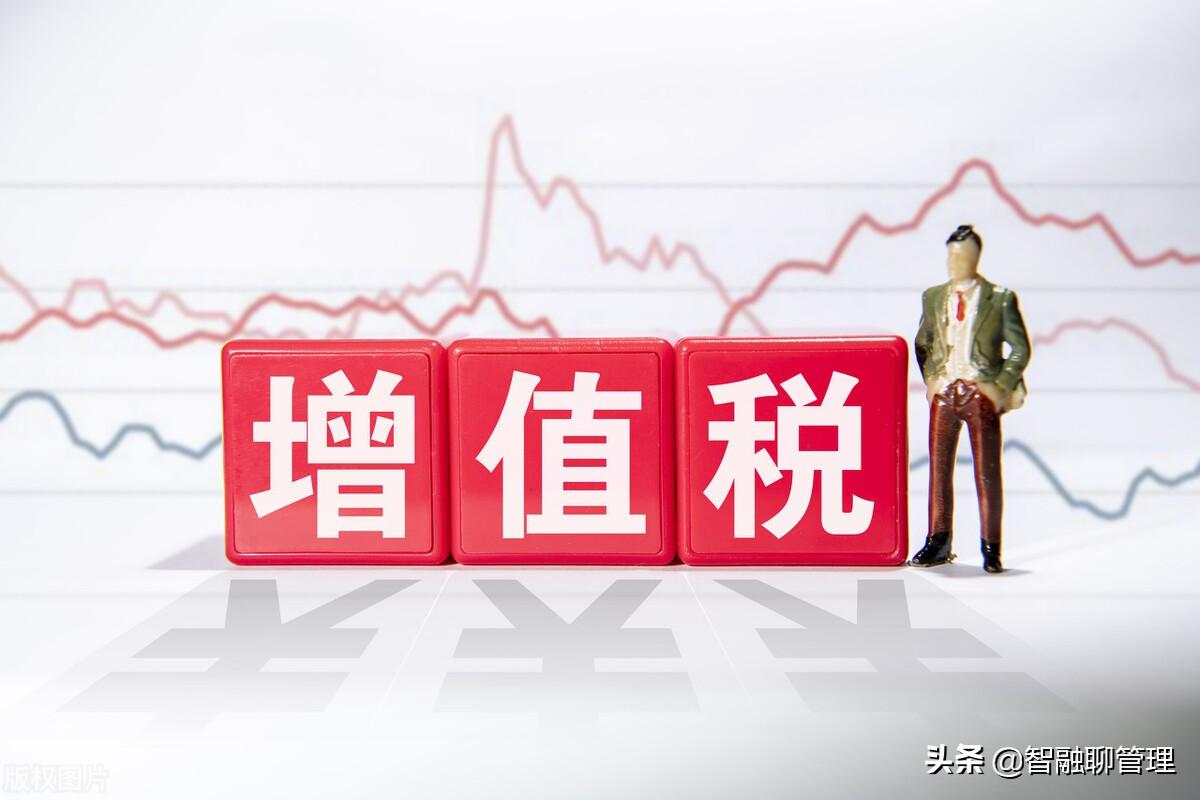 核定征收率和核定应税所得率,当日诠释