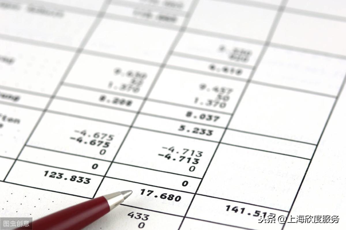 核定征收需要进项票吗,当日研读