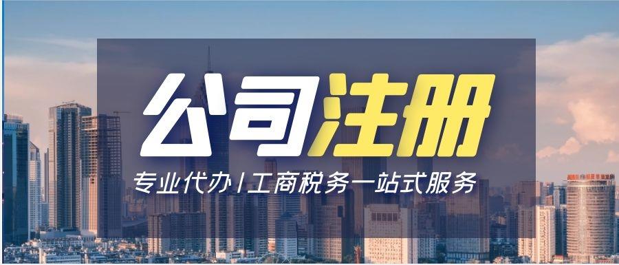 横琴自由贸易区税收优惠,近期信息