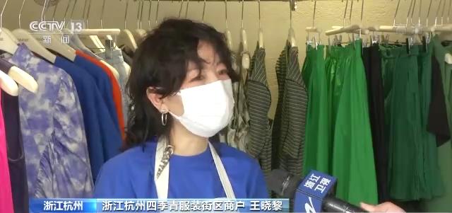 得物的税费可以减免吗,今日理解
