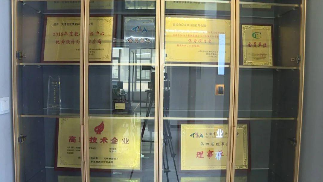 天津税收返还政策,今日研读
