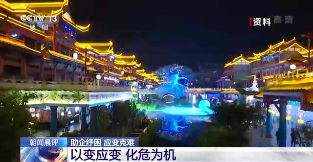 得物的税费可以减免吗,今日理解