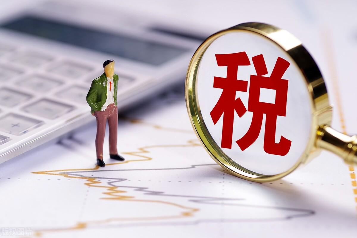 税收洼地2022,今日研读