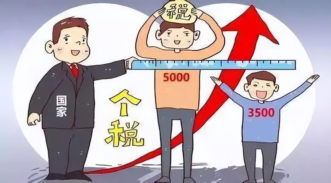 2022年个人税收优惠政策,本月解读