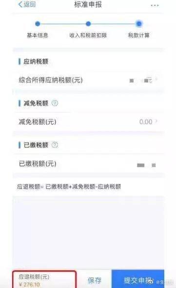 企业个税返还政策,本月推荐