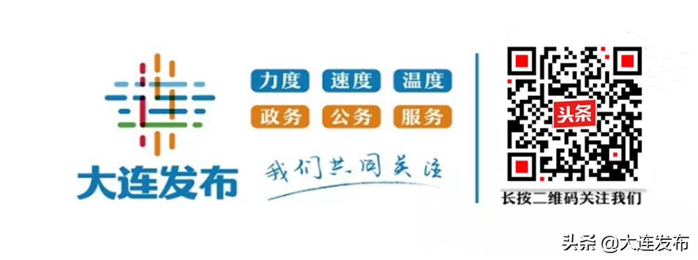 大连长兴岛税收政策,本月研读