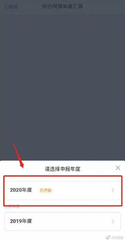 企业个税返还政策,本月推荐