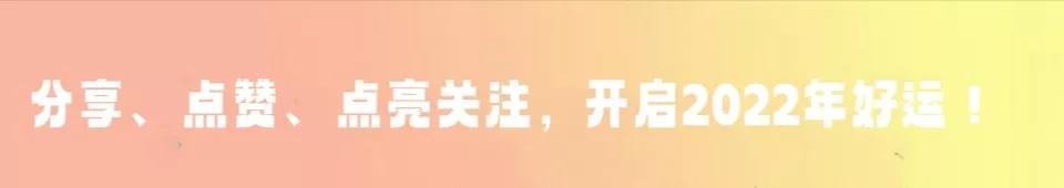 北京2022年税收新政策,实时推荐