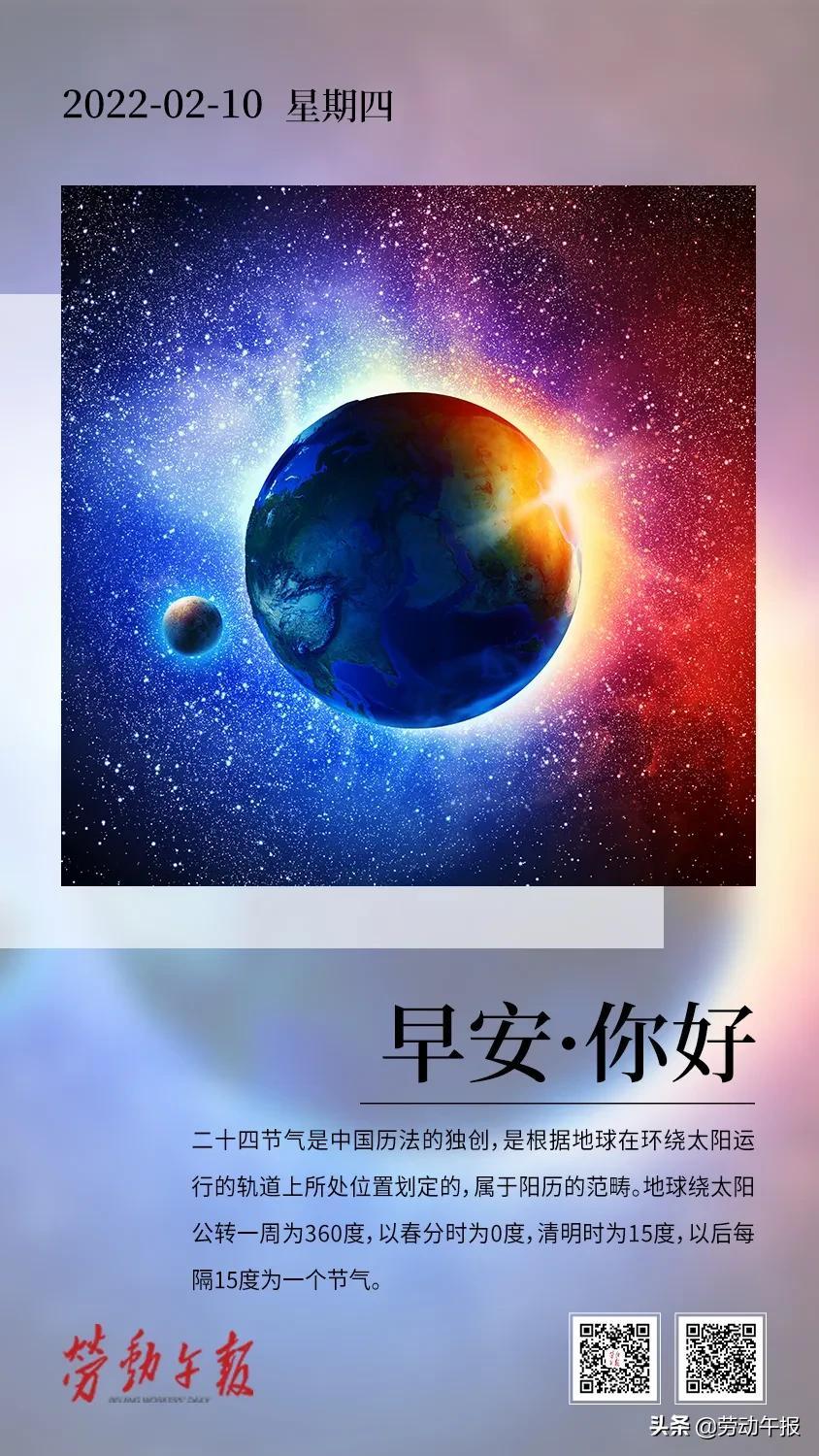 北京市大兴区税收优惠,当日消息