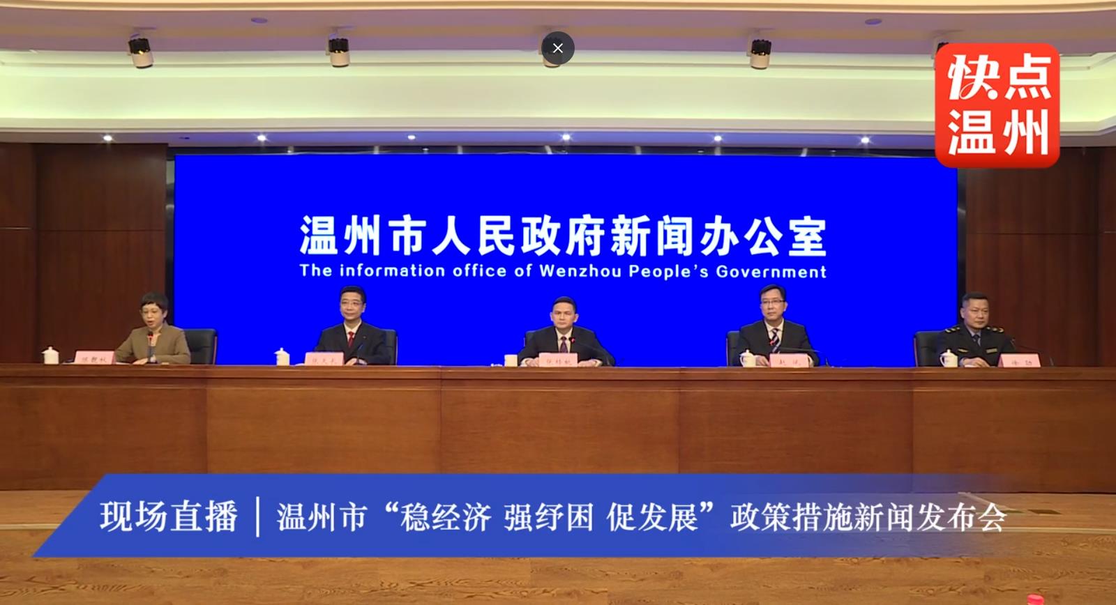 温州市税收返还政策,今日研读