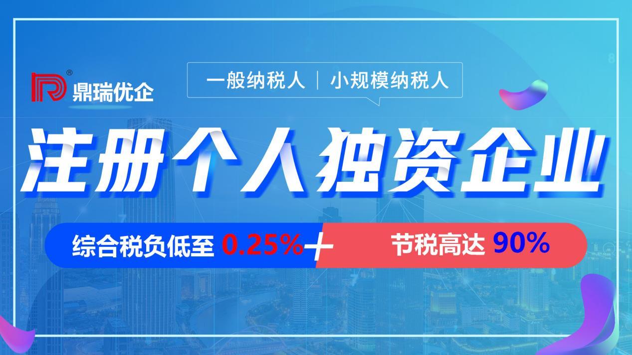 个体户核定征收怎么申请,今日推荐
