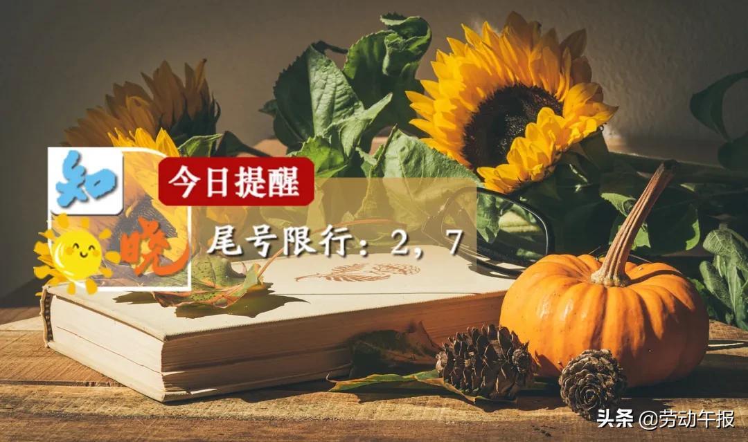 北京市大兴区税收优惠,当日消息