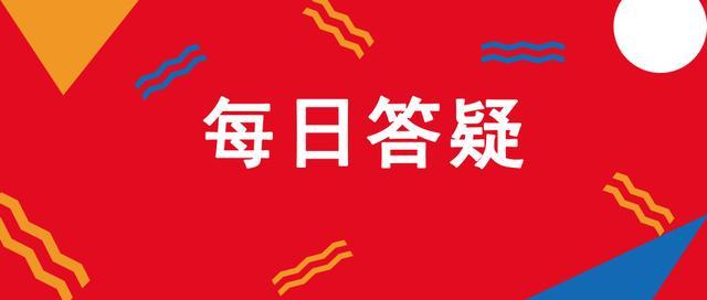 简易计税进项转出,近期分析