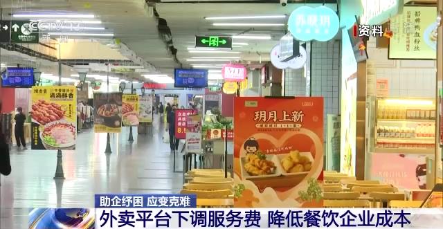 得物的税费可以减免吗,今日理解