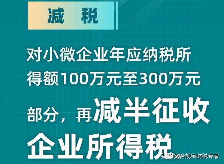 增值税的税收优惠政策有哪些,近期资讯