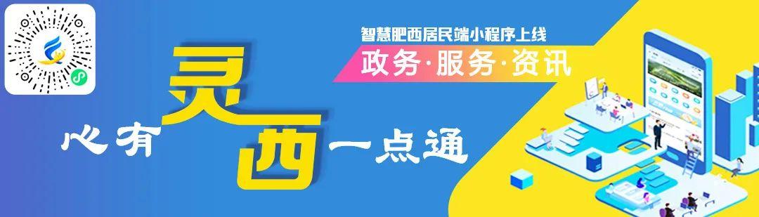 合肥企业税收优惠,实时热点