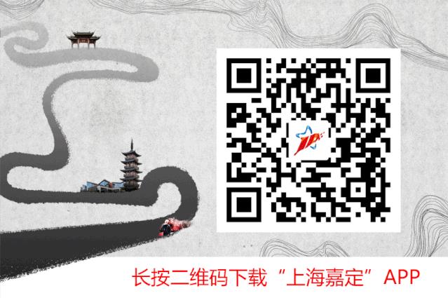 上海嘉定区税收政策,3分钟前更新