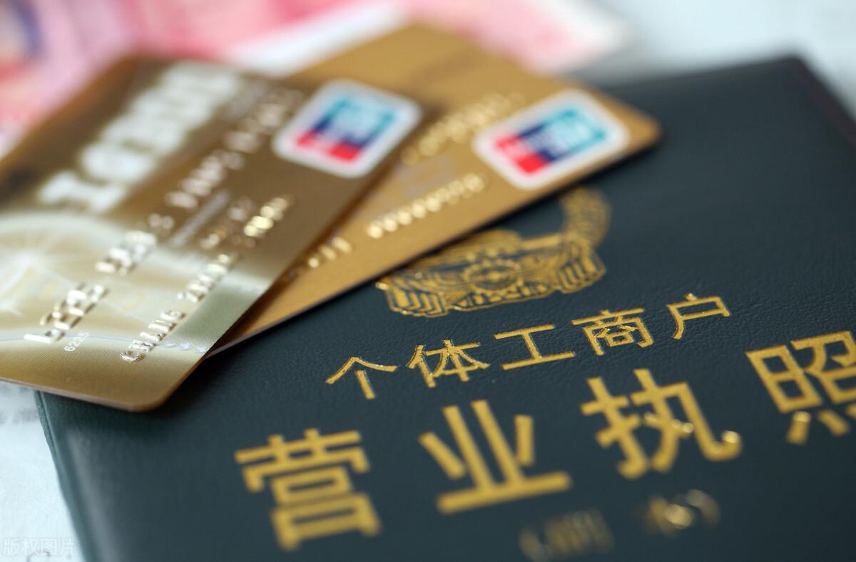 个体核定征收怎么交税,当日解释