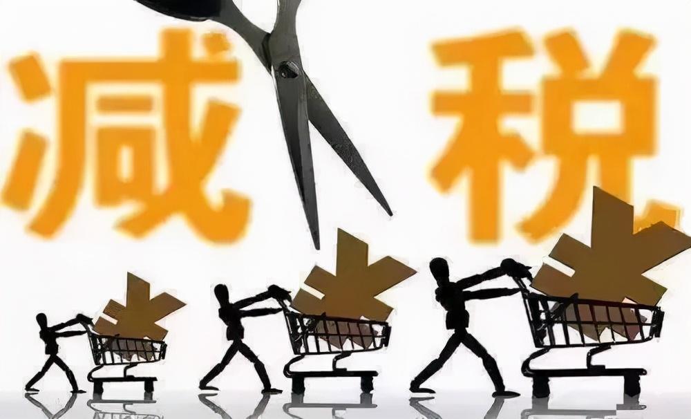 税收奖励返还是合法的吗,今日分析