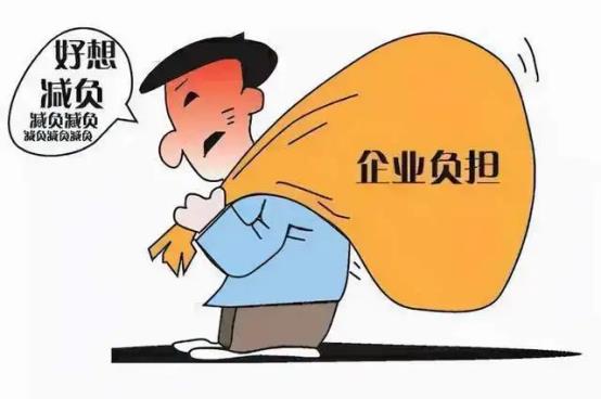 商贸企业税收政策,3分钟前更新