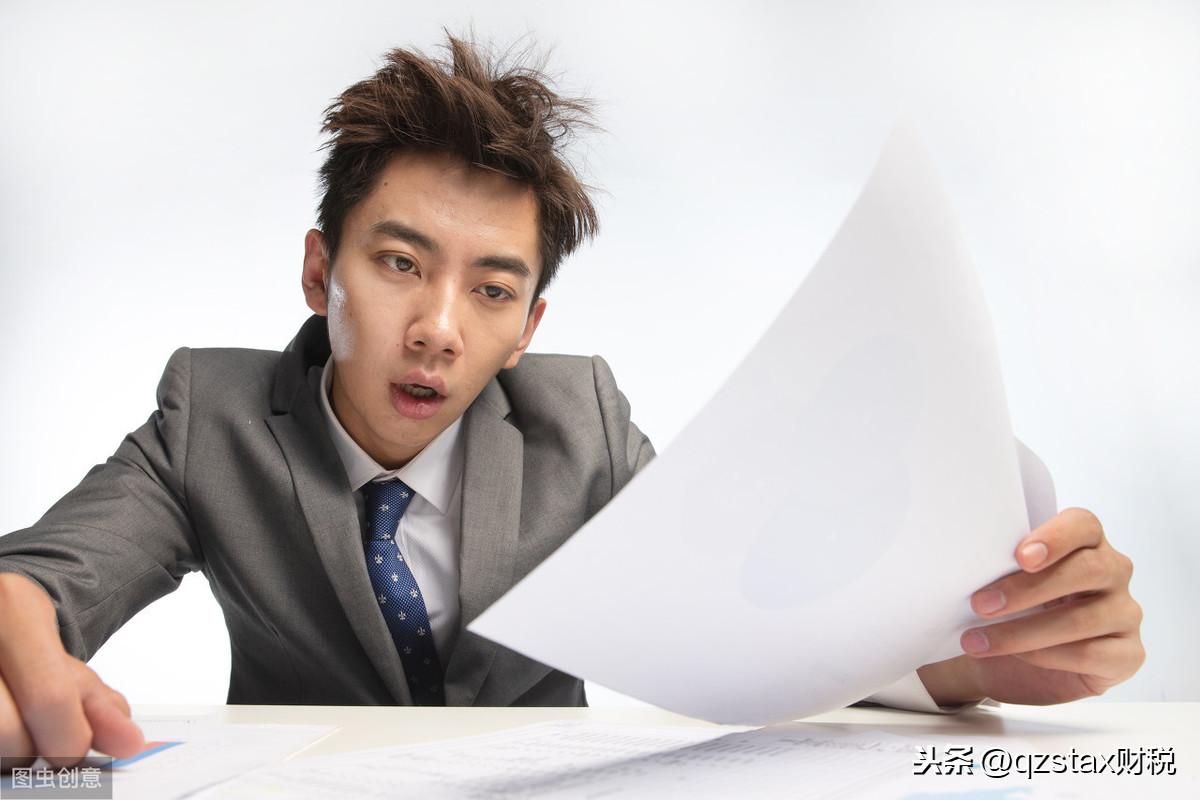 济南个人独资企业税收优惠,当日表述