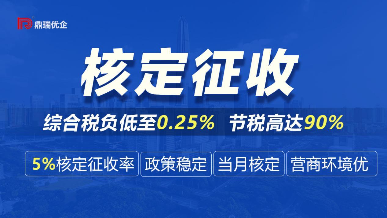 个体户核定征收怎么申请,今日推荐