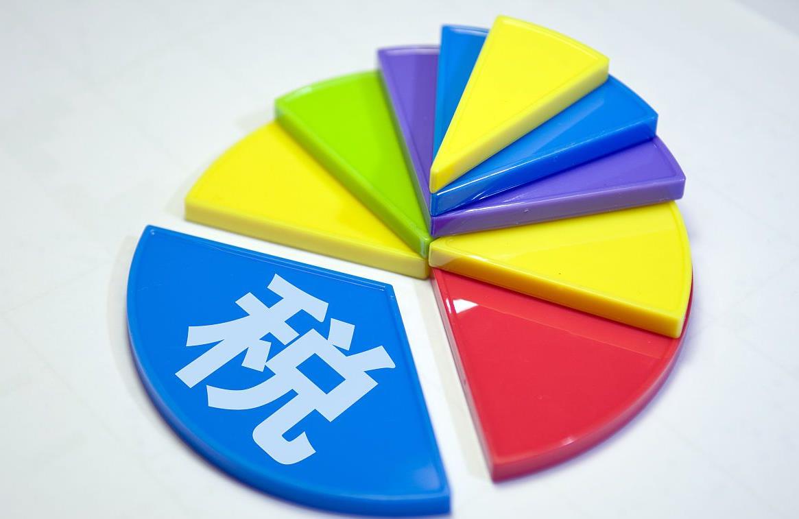 税收的优惠政策有哪些,实时认识
