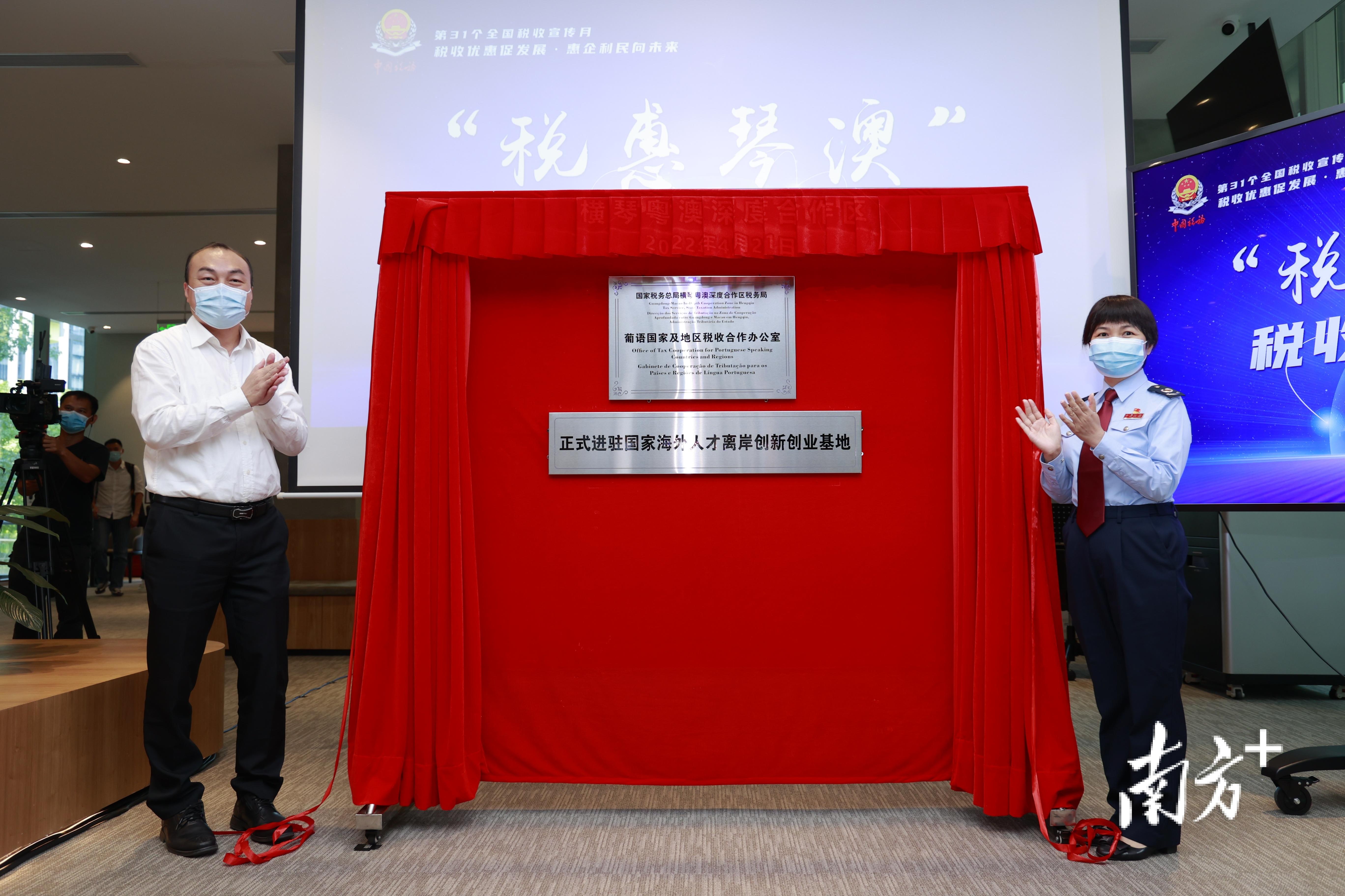 园区税收优惠地区,5分钟前更新