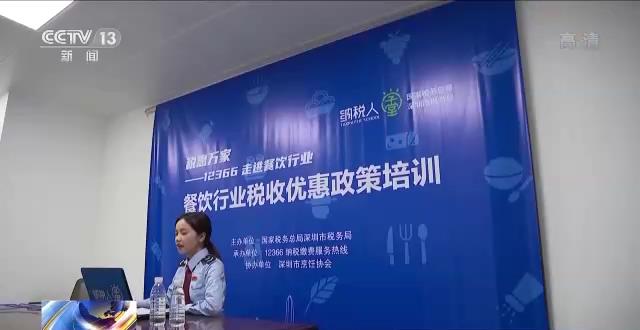 得物的税费可以减免吗,今日理解