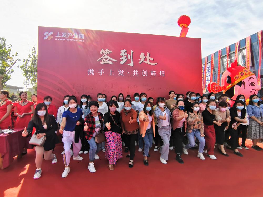洛阳税收优惠园区,1分钟前更新
