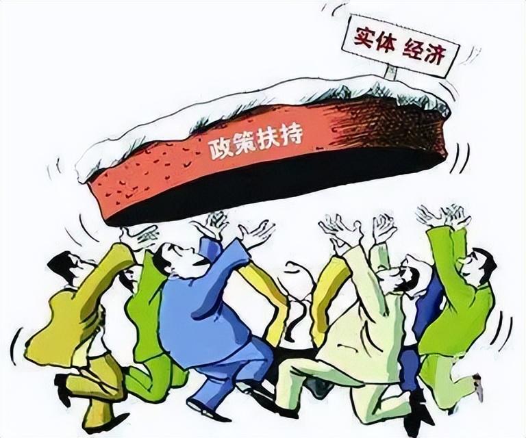 商贸企业税收政策,3分钟前更新