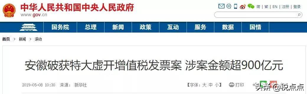 太原个人独资企业核定征收,实时解答