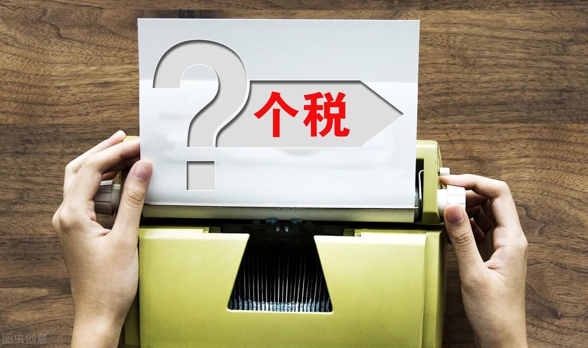 税收洼地2022,今日研读