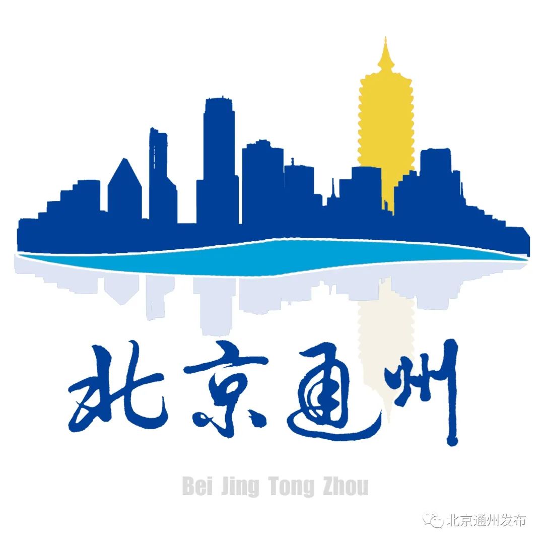 通州区税收优惠政策,近期信息