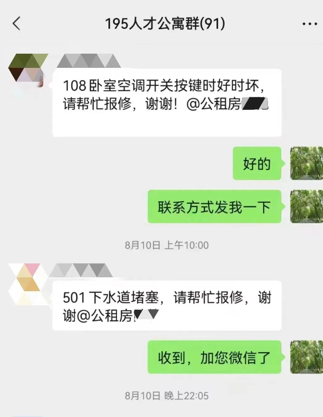 2022张堰企业增值税政策,8分钟前更新