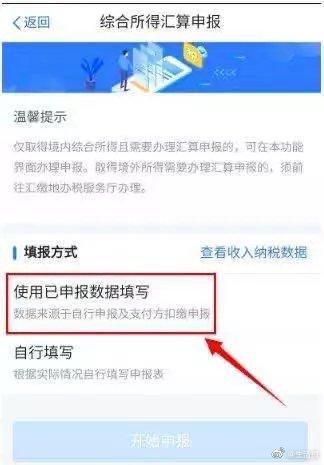 企业个税返还政策,本月推荐