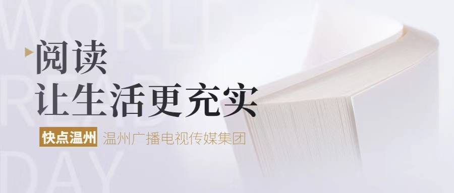 温州市税收返还政策,今日研读