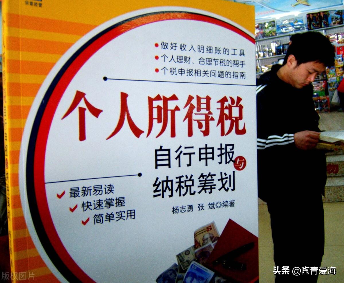 核定个体工商户怎么交税,当日解答