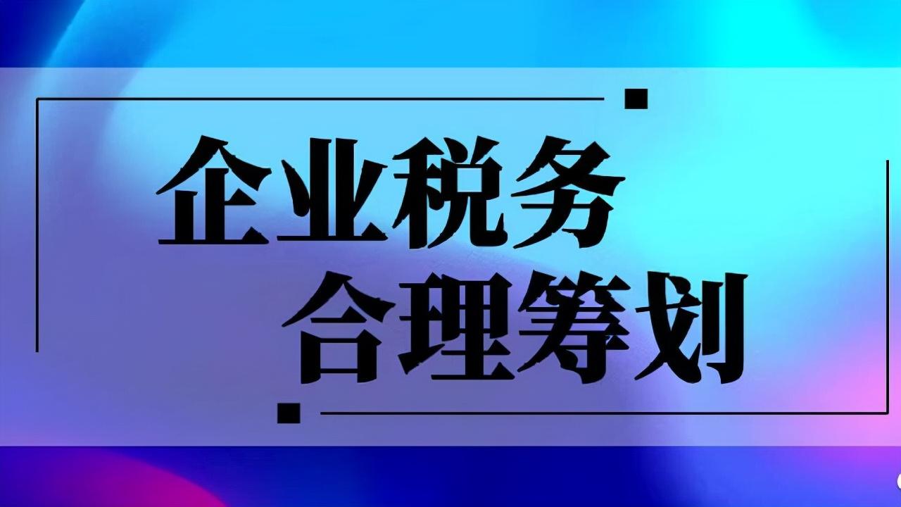 全国税收洼地园区,实时消息