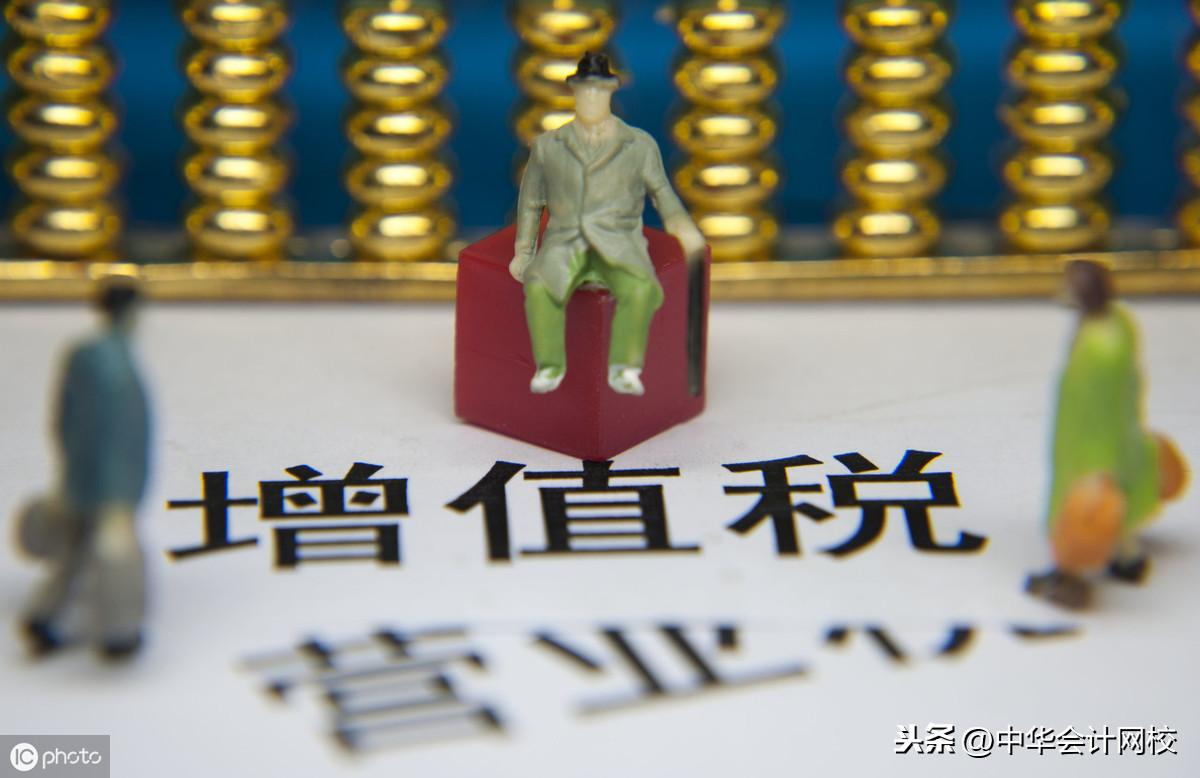 销售固定资产简易计税,当日阐述
