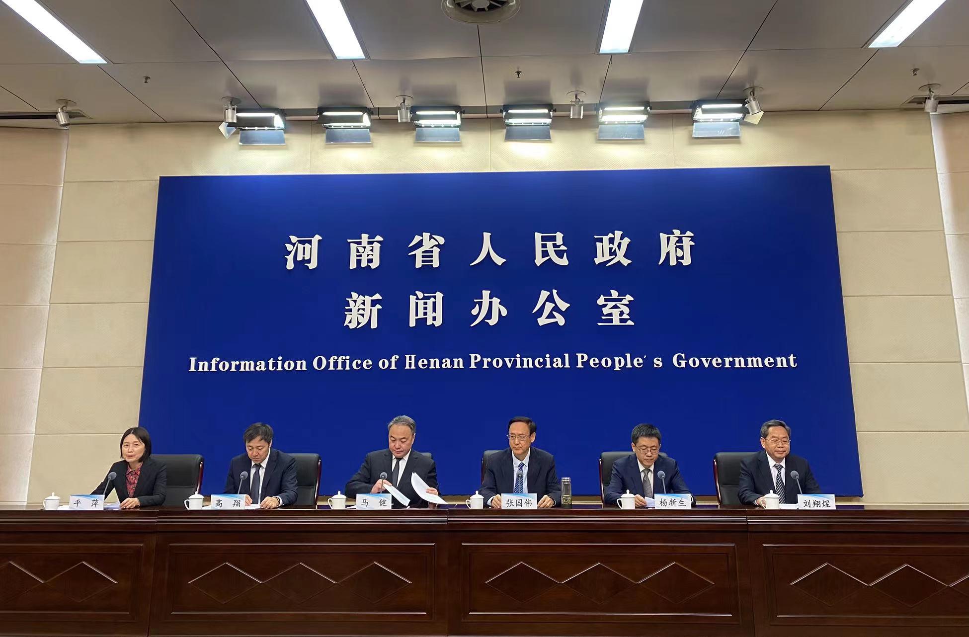 河南2022税收优惠新政策,近期解释