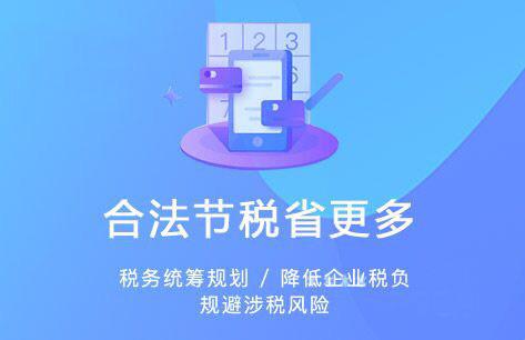 江苏税收返还政策,实时要点